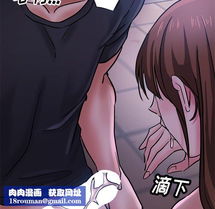 瑜珈初体验第16话