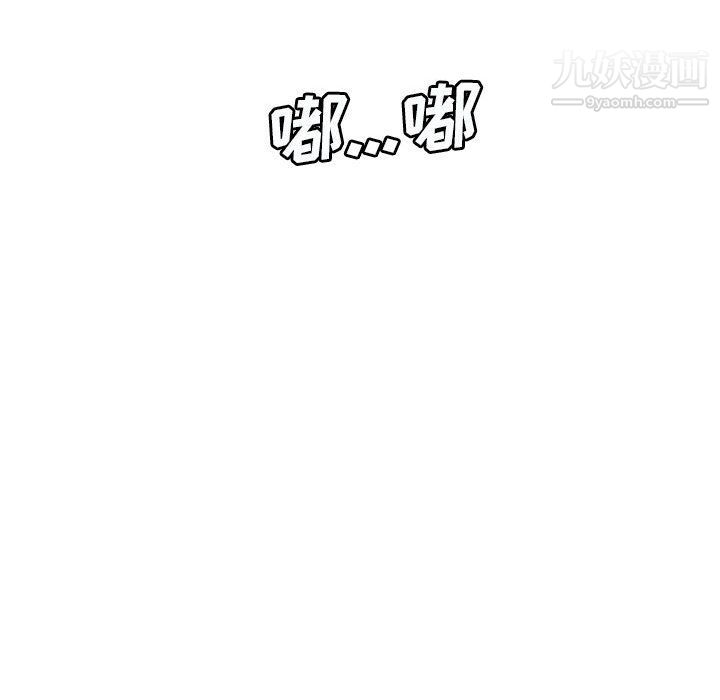 想做你的助手第1话