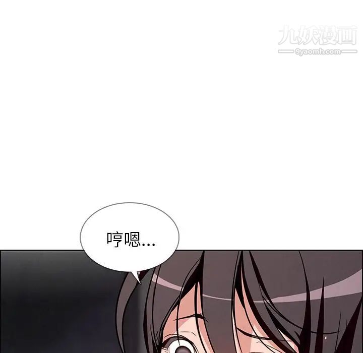 雨聲的誘惑第7話