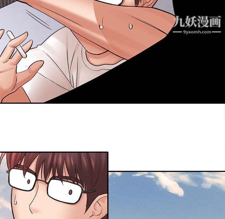 想做你的助手第1話