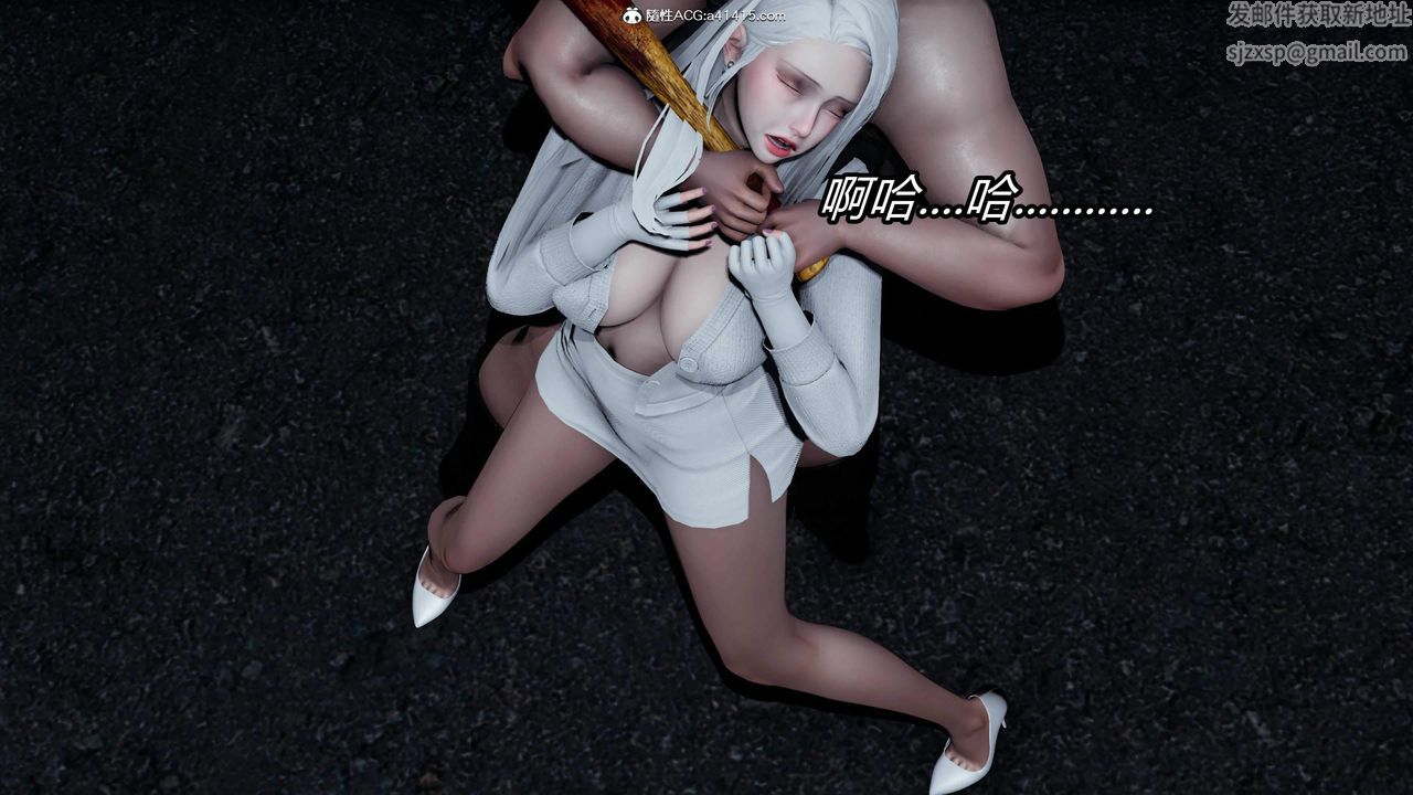 [3D]逆转第三季第28话