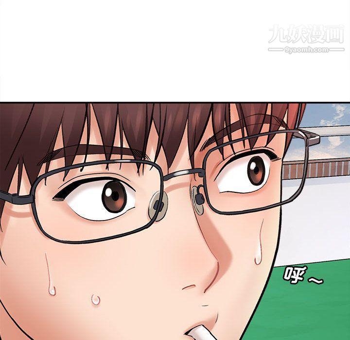 想做你的助手第1话