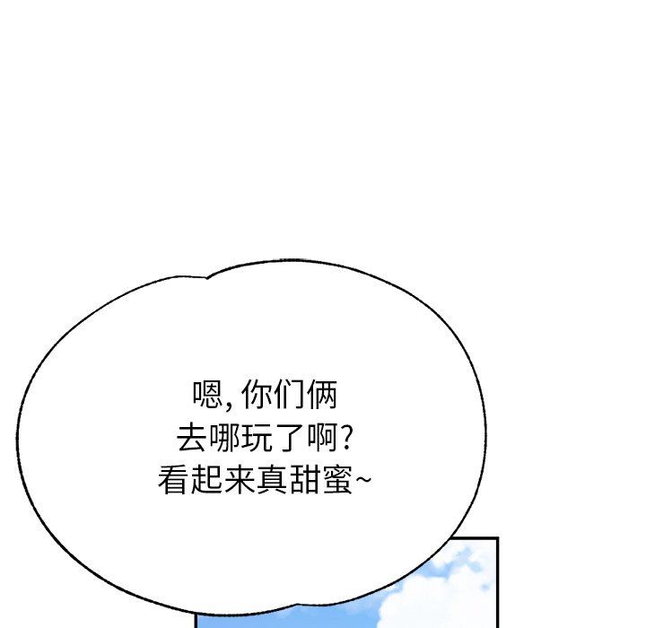 瑜珈初体验第16话