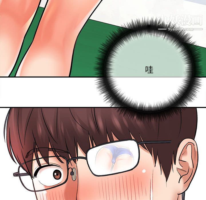 想做你的助手第1话