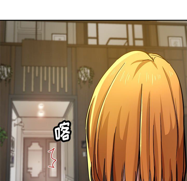 瑜珈初体验第16话