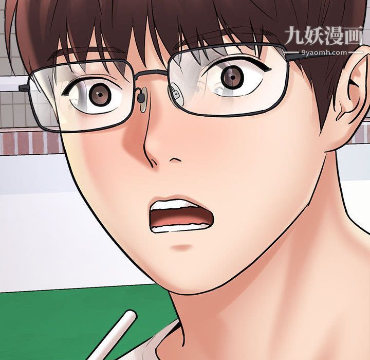 想做你的助手第1话