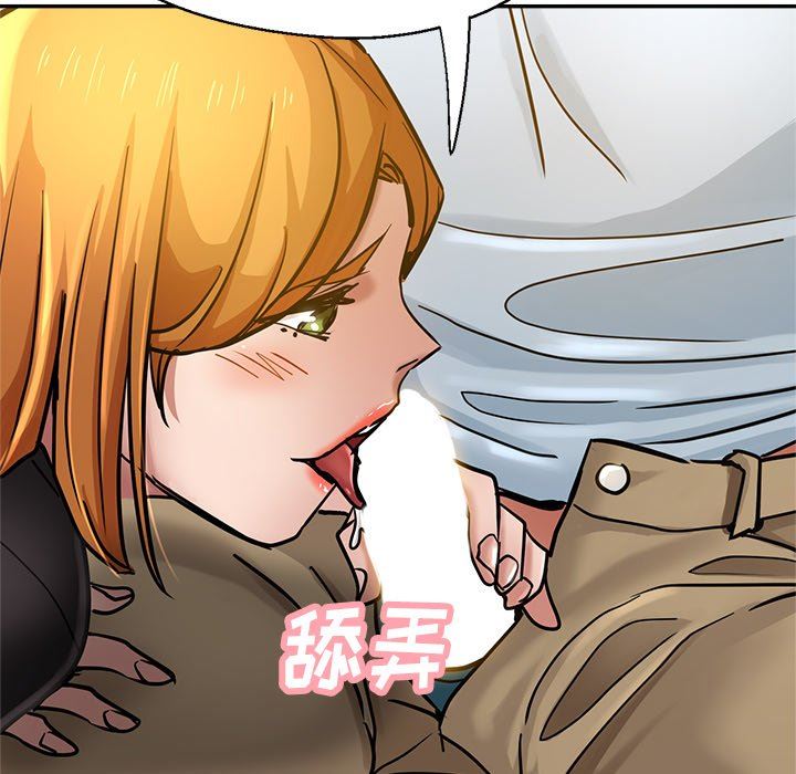 瑜珈初体验第16话