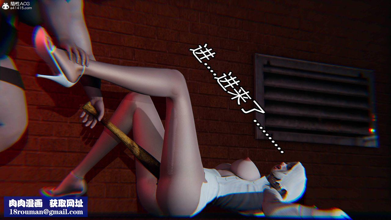 [3D]逆转第三季第28话