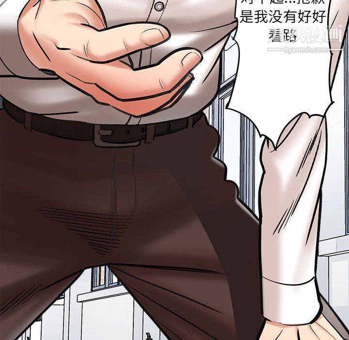 想做你的助手第1话