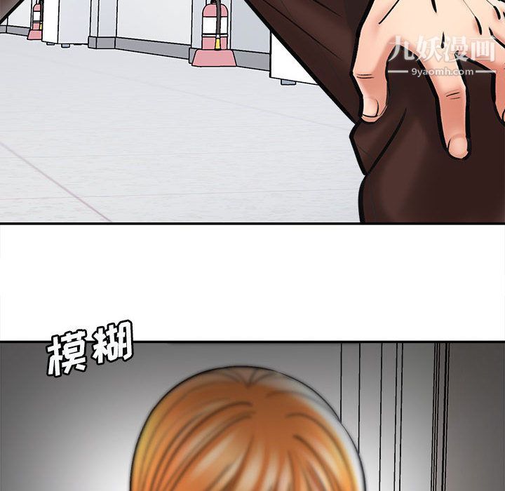 想做你的助手第1话