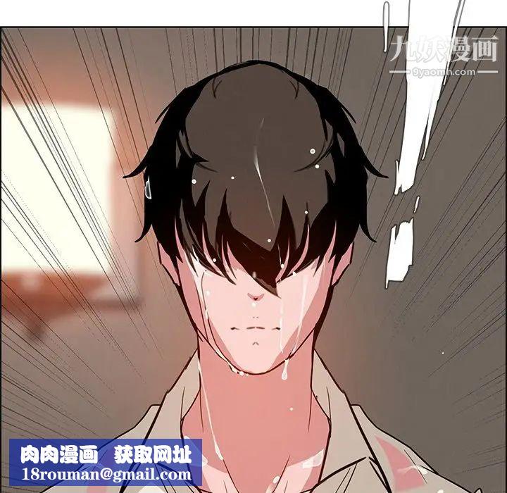 雨聲的誘惑第7話