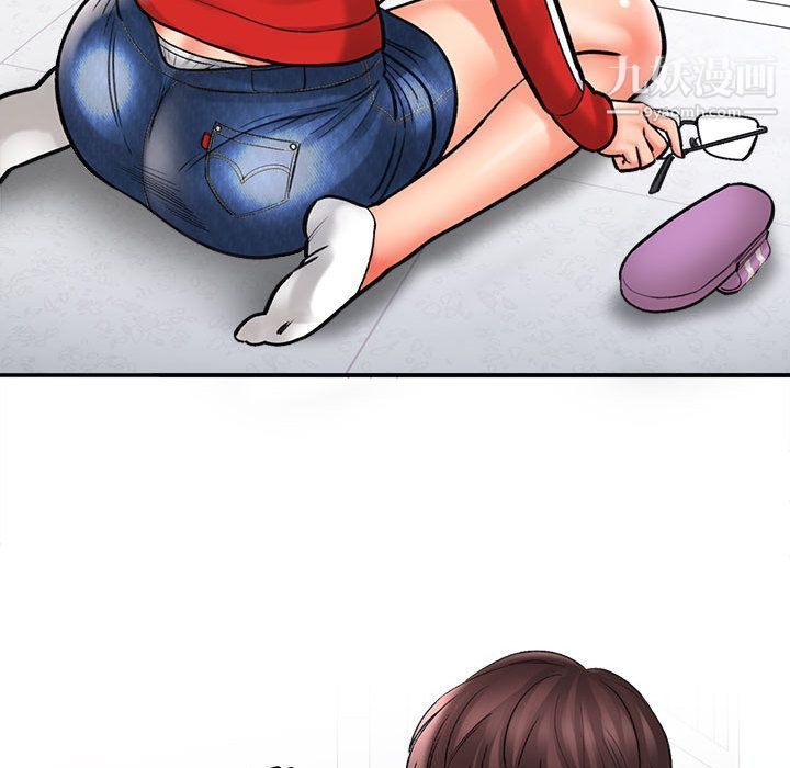 想做你的助手第1話