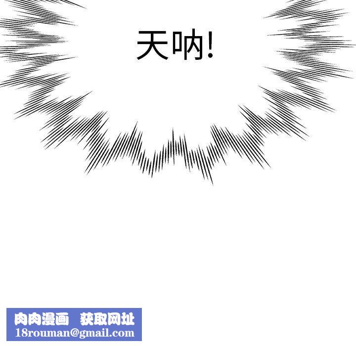 瑜珈初体验第16话