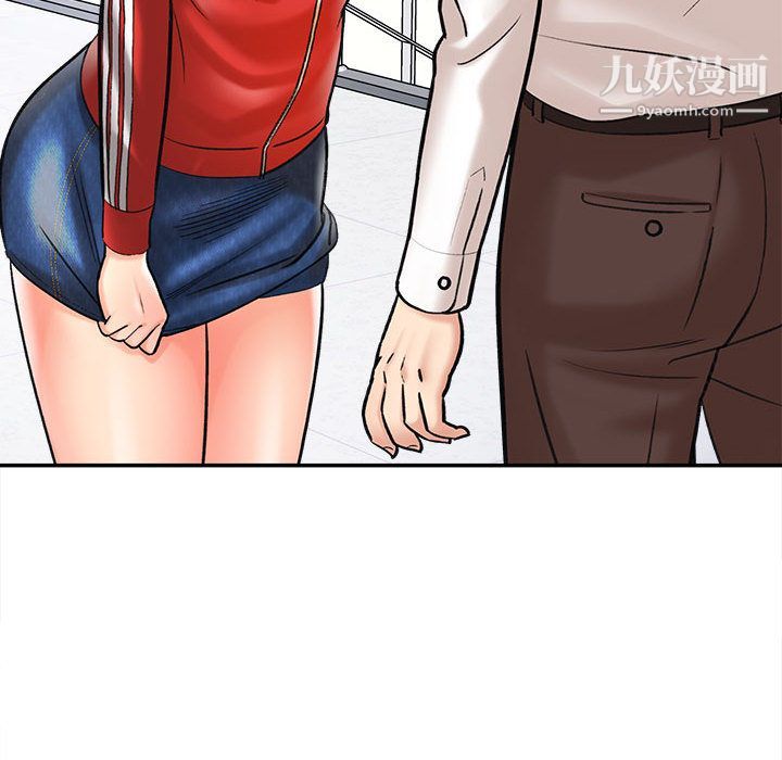 想做你的助手第1話