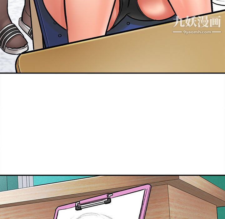 想做你的助手第1話