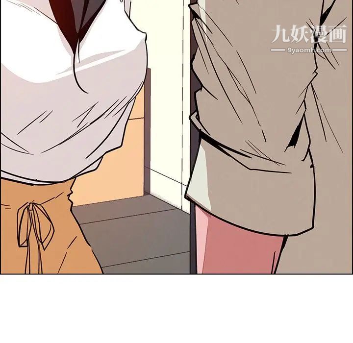 雨声的诱惑第7话