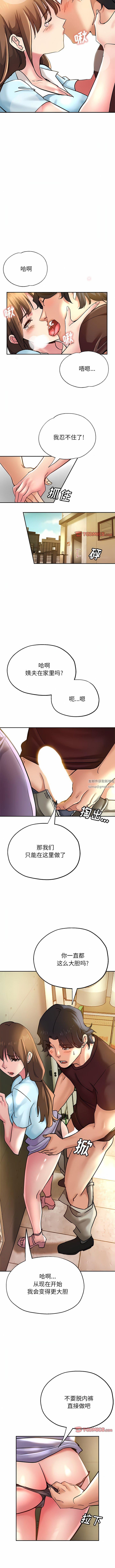 瑜珈初體驗第17話