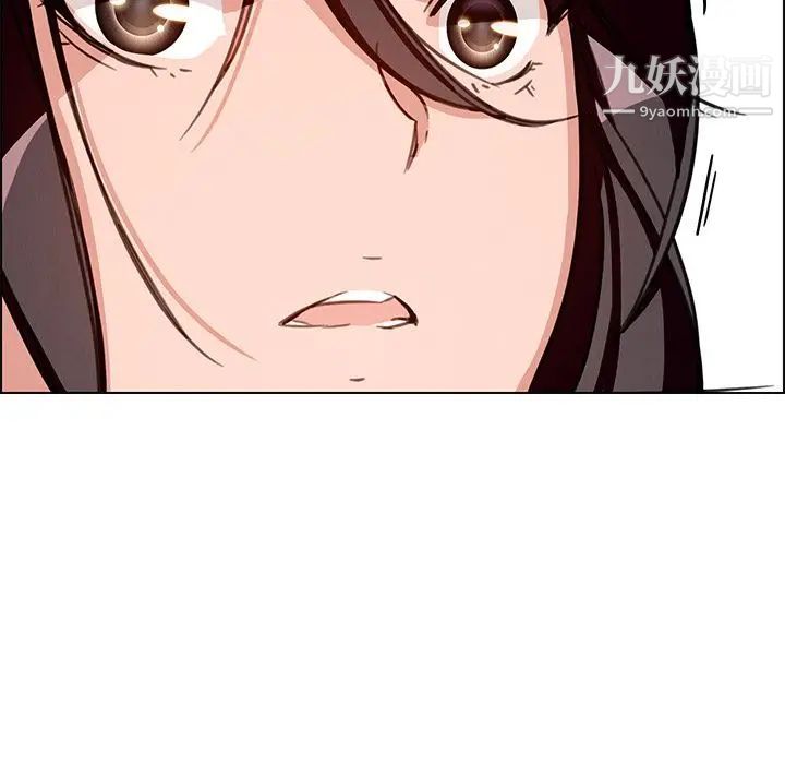 雨声的诱惑第7话