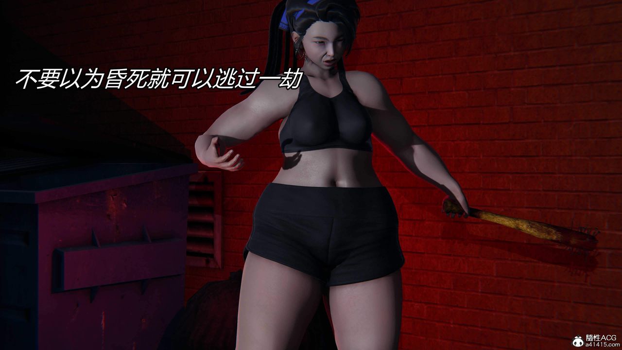 [3D]逆转第三季第29话