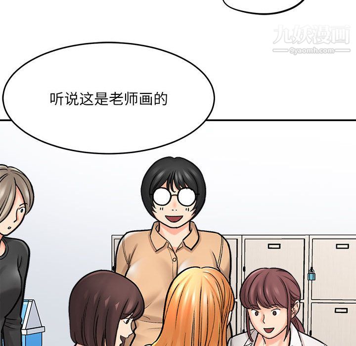 想做你的助手第1话