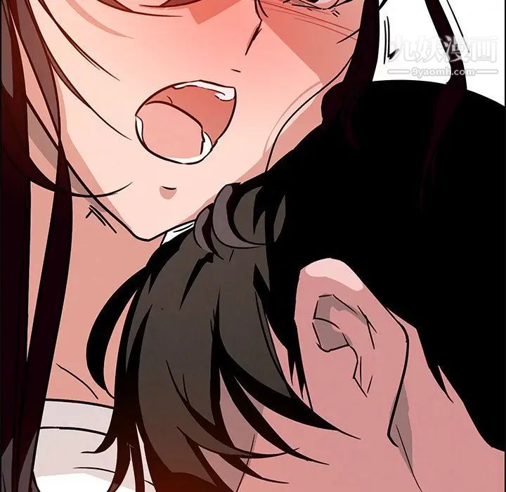 雨聲的誘惑第7話