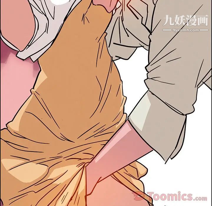 雨声的诱惑第7话