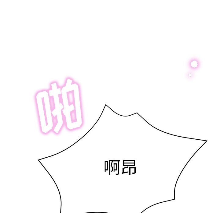 瑜珈初體驗第18話