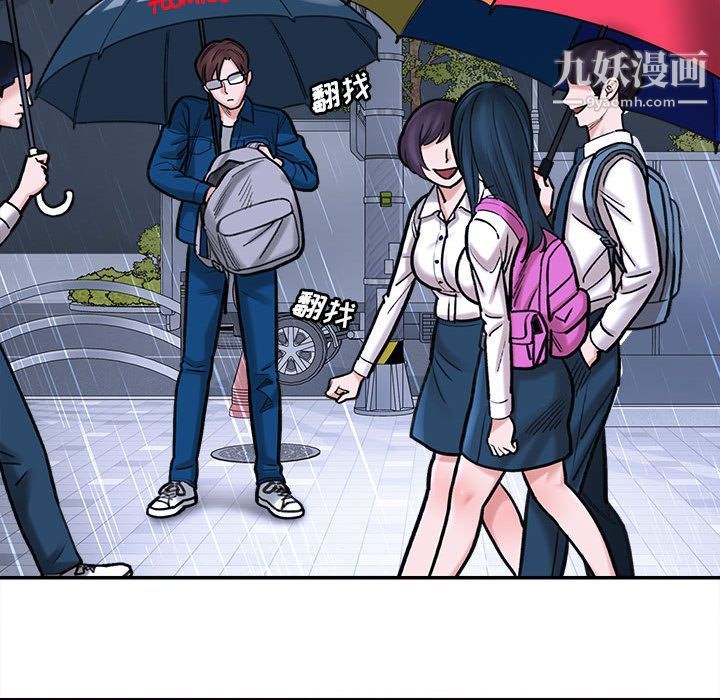 想做你的助手第1話