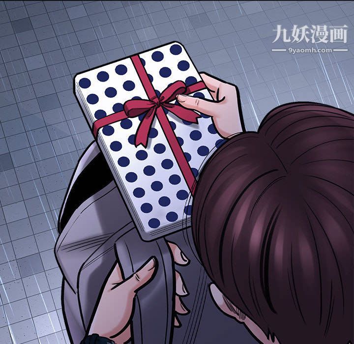 想做你的助手第1话