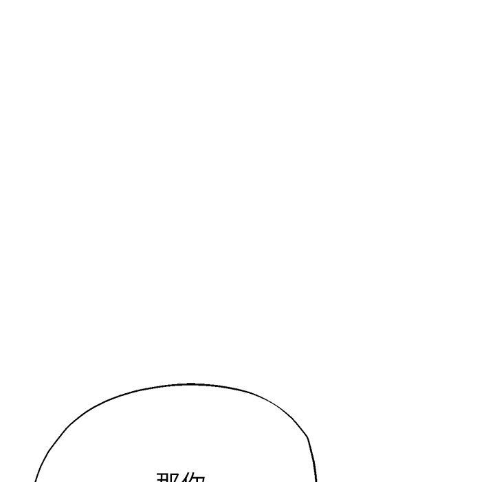 瑜珈初体验第18话