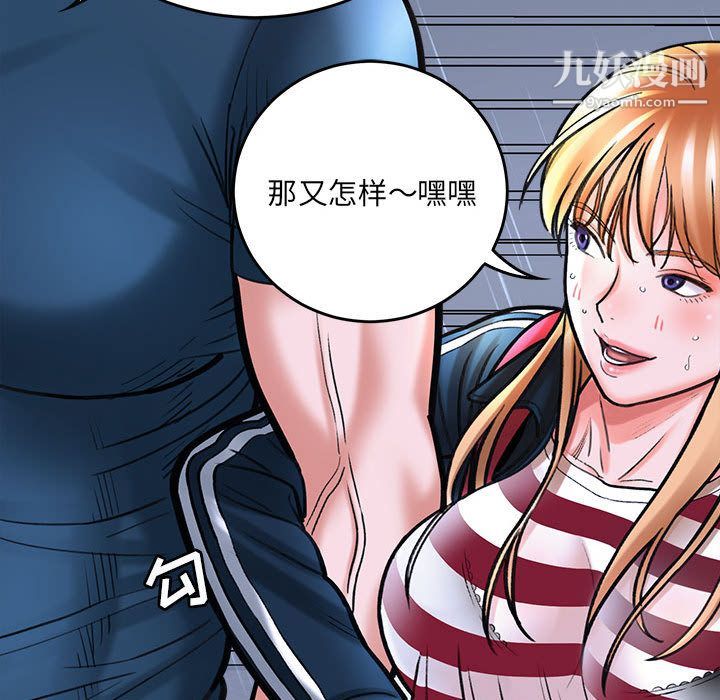 想做你的助手第1话