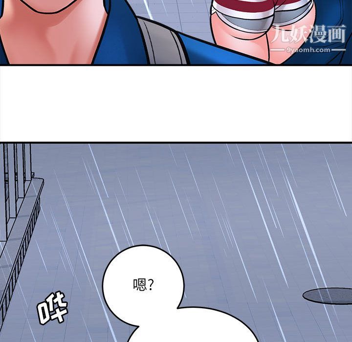 想做你的助手第1話