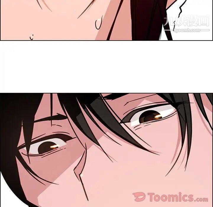 雨声的诱惑第8话