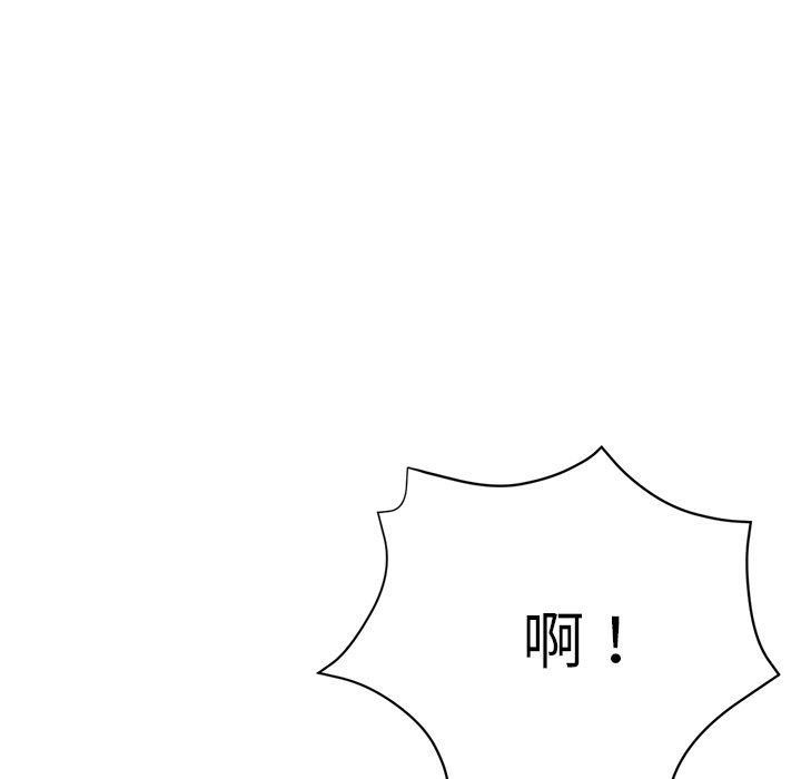 瑜珈初体验第18话