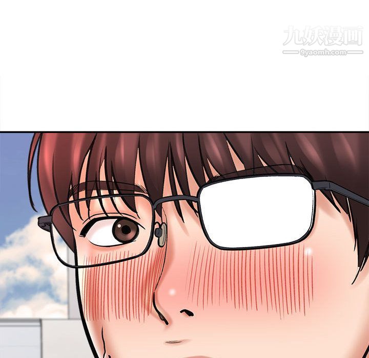 想做你的助手第1话