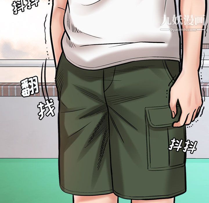 想做你的助手第1话