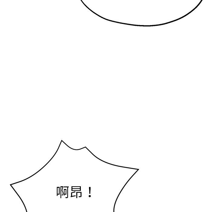 瑜珈初体验第18话