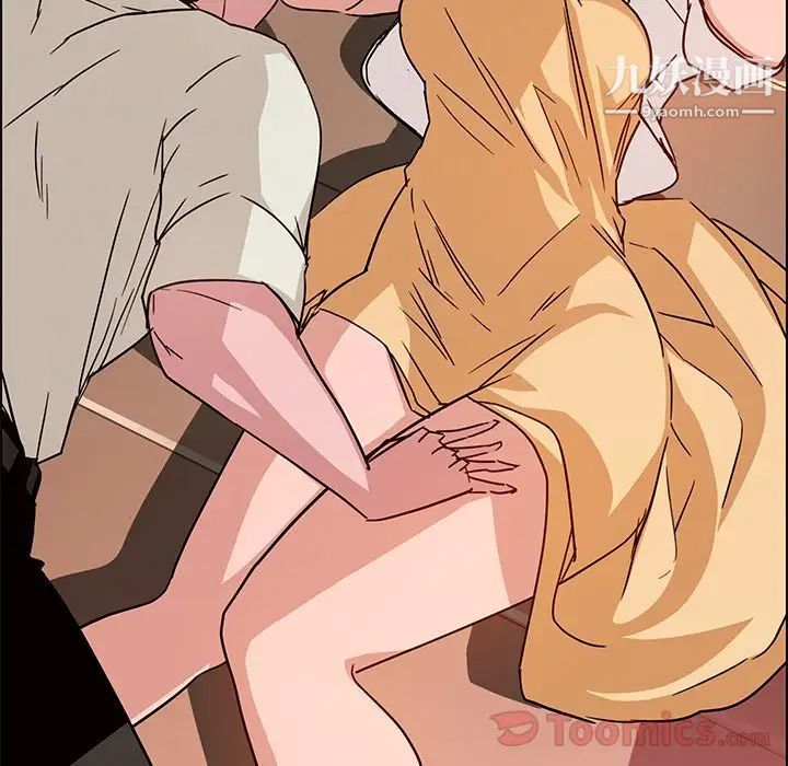 雨声的诱惑第8话