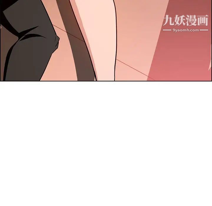 雨声的诱惑第8话