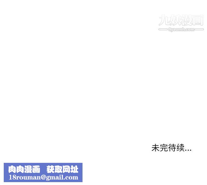 想做你的助手第1话