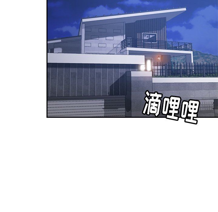 瑜珈初体验第18话