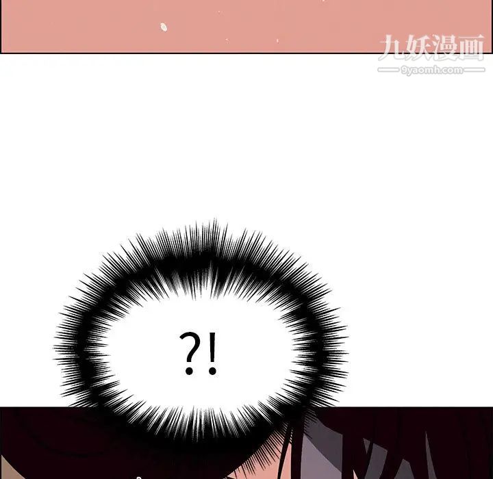 雨声的诱惑第8话