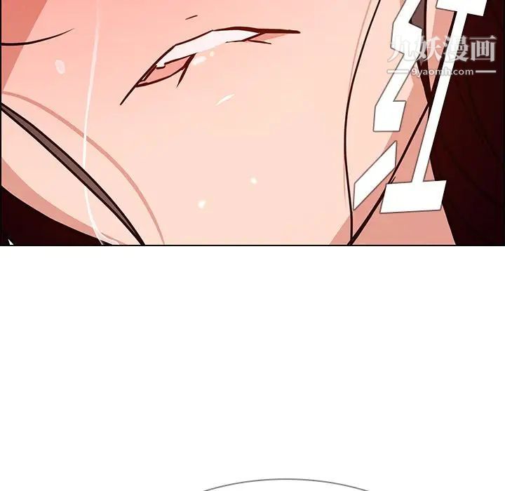 雨声的诱惑第8话