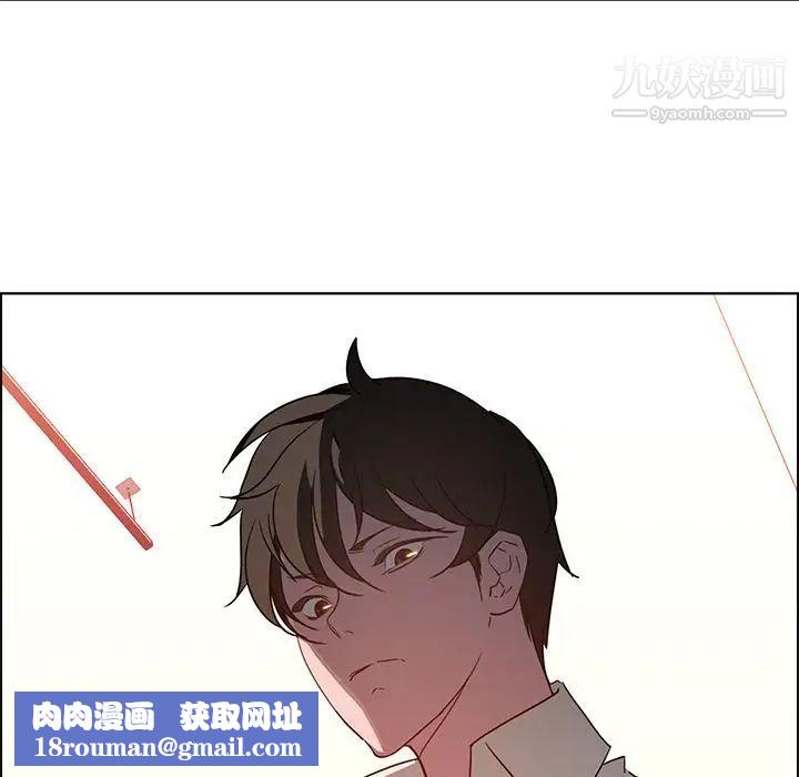 雨聲的誘惑第8話