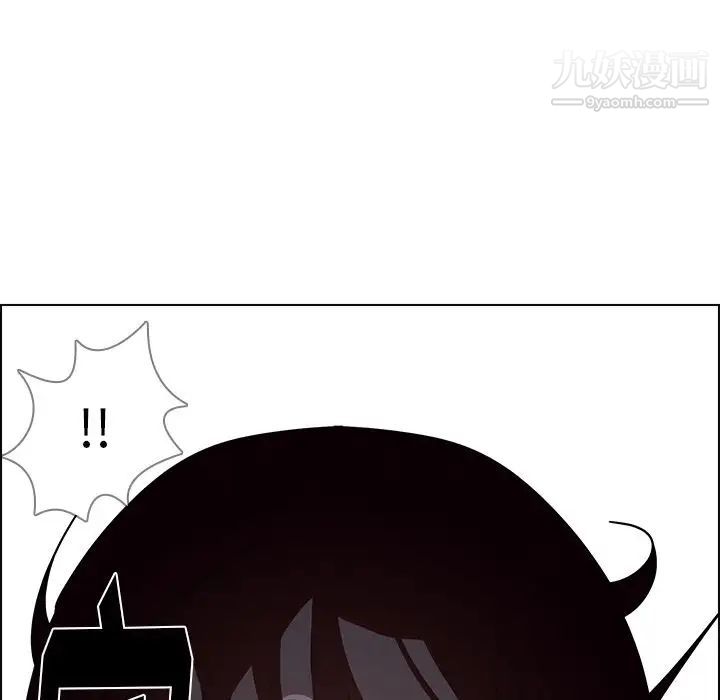 雨声的诱惑第8话