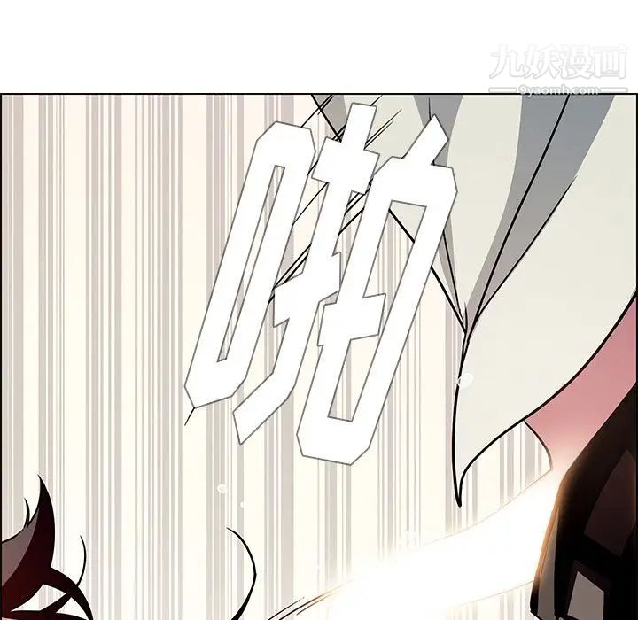 雨声的诱惑第8话