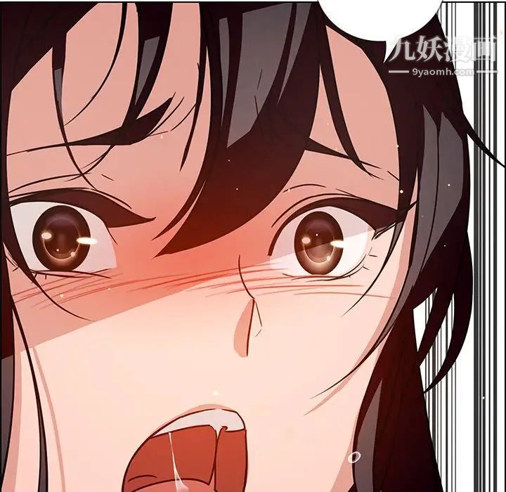 雨声的诱惑第8话