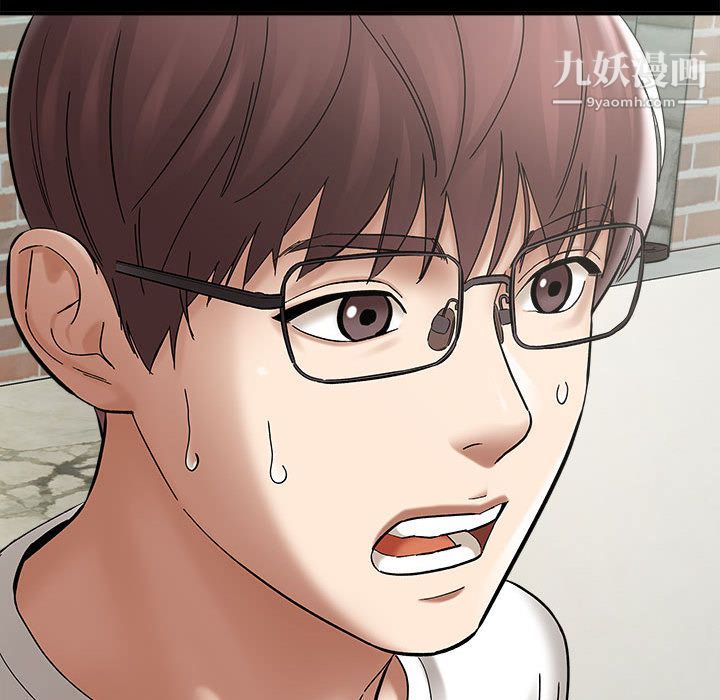 想做你的助手第2话