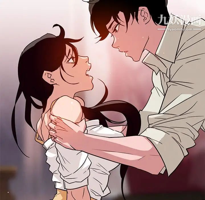 雨声的诱惑第8话