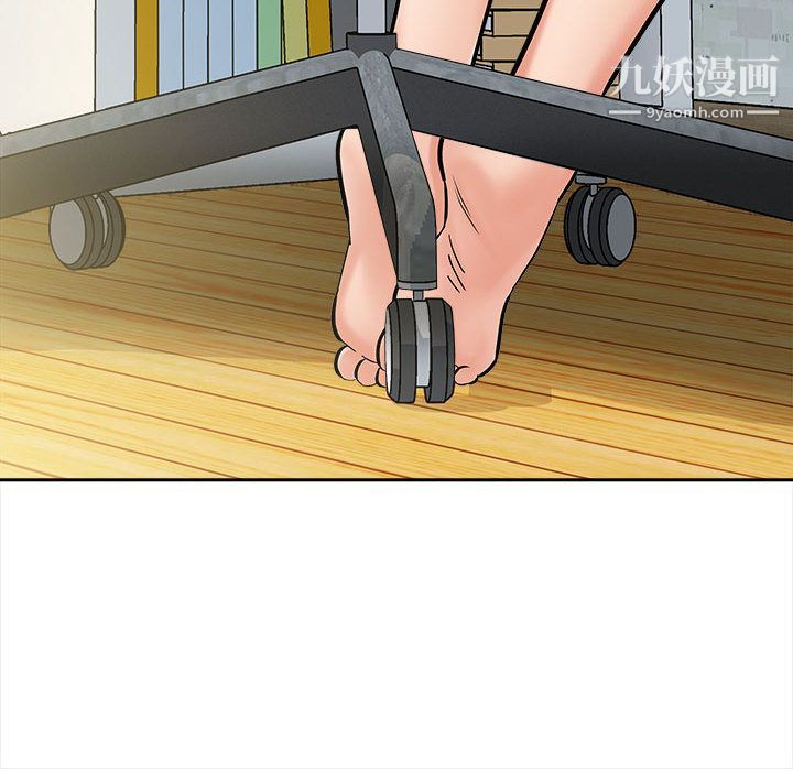 想做你的助手第2話